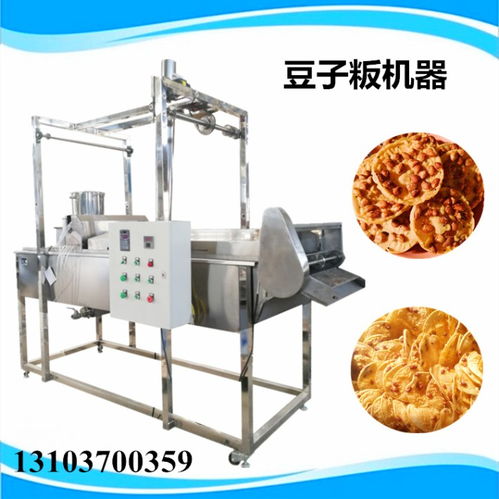 贛南安遠特產豆子粄制作神器 全自動豆子粄機器——傳統風味，智能工藝